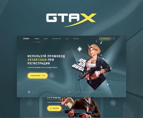 WEB DESIGN GTA 5 on Behance