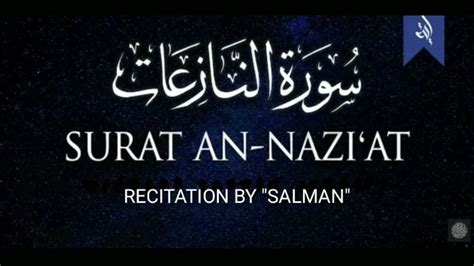 SURAH AN NAZIAT RECITATION COPY VOICE OF RAAD AL KURDI