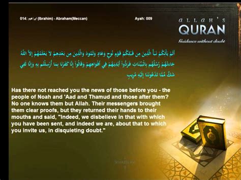 Prophet Nuh(Noah) in Quran(Quran English Translation) - YouTube