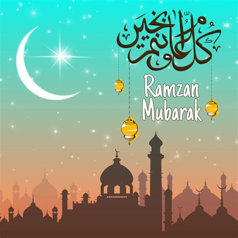 Ramadan Mubarak wishes (Ramzan Kareem) whatsapp wishing image, greeting ...