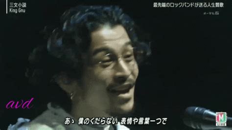 Daiki Tsuneta Avd GIF - Daiki Tsuneta Avd King Gnu - Discover & Share GIFs