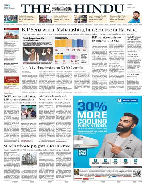 Get digital access to The Hindu - October 25, 2019 issue | Magzter.com