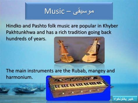 Culture of Khyber Pakhtunkhwa (KPK)