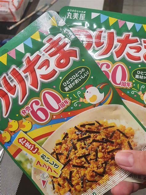 Furikake seasoning, Food & Drinks, Local Eats on Carousell