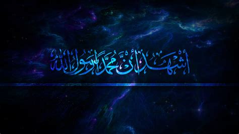 Shahada Wallpaper by hanmmari | Shahada, Wallpaper, Neon signs