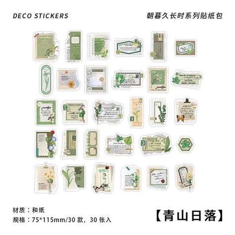 Washi Paper Stickers