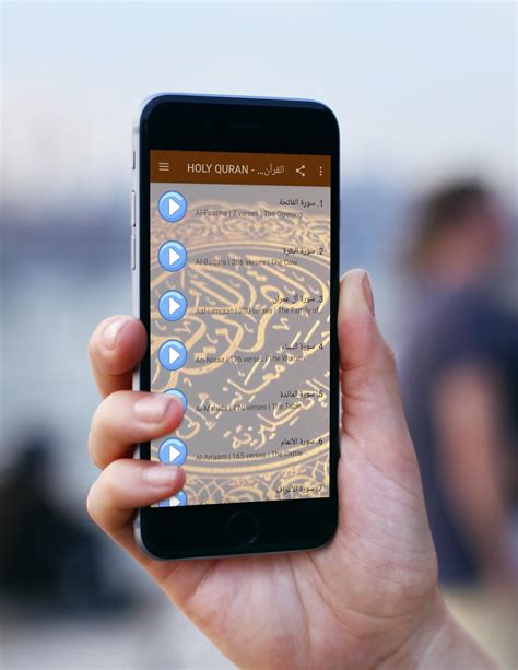 Quran Audio APK for Android Download