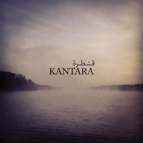 Kantara II | Kantara