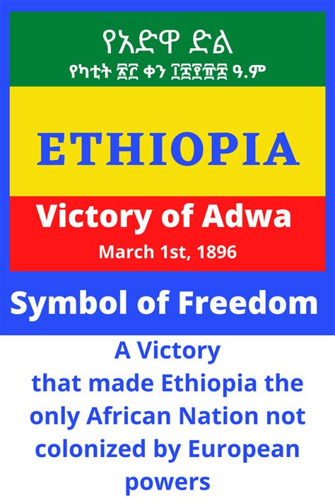 Victory of the Battle of Adwa, Ethiopia in 2021 | Ethiopia, African ...