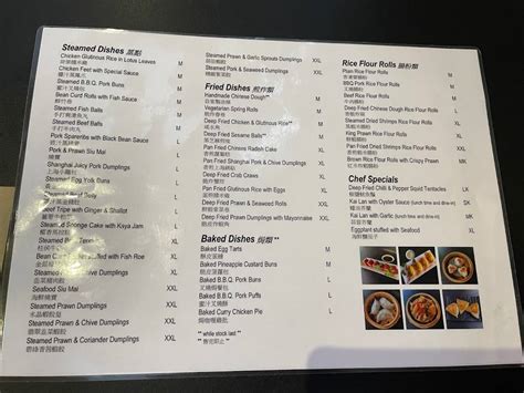 Menu at Yum Cha House restaurant, Willetton