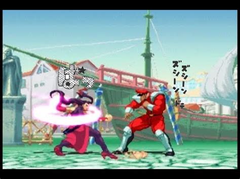 (MUGEN) Rose Vs. M Bison - YouTube