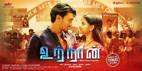 2022 New Movies In Tamil Download - Latest News Update