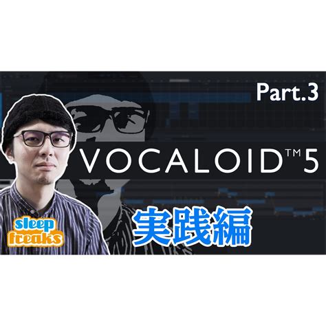 VOCALOID 5 Tutorial - Using Release Effects #3