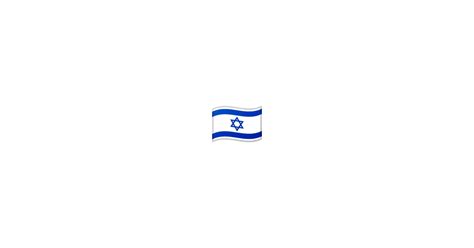 🇮🇱 Bandera: Israel Emoji