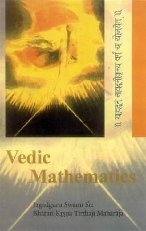 Vedic Mathematics 16th Edition - Buy Vedic Mathematics 16th Edition by ...