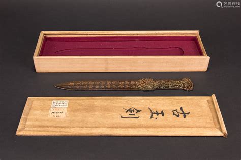 AN ANCIENT JADE SWORD WITH JAPANESE BOX－【Deal Price Picture】