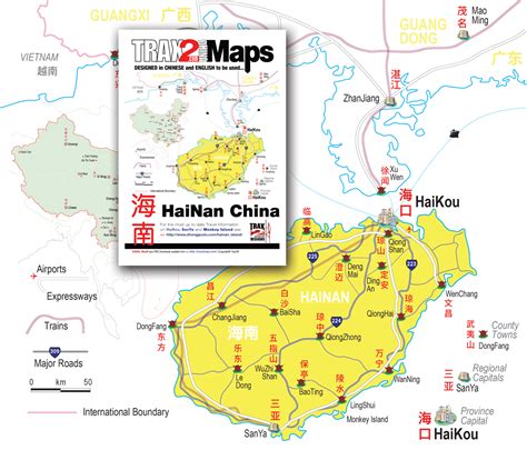 HaiNan | Map of HaiNan Island, Hainan Map with HaiKou, SanYa