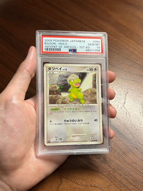 PSA 10 Shiny Bagon Japanese Pokemon card, Hobbies & Toys, Toys & Games ...