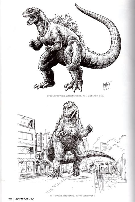 Shinji (Mash) Ishikawa's Godzilla Jr. concept art for 'Godzilla vs ...