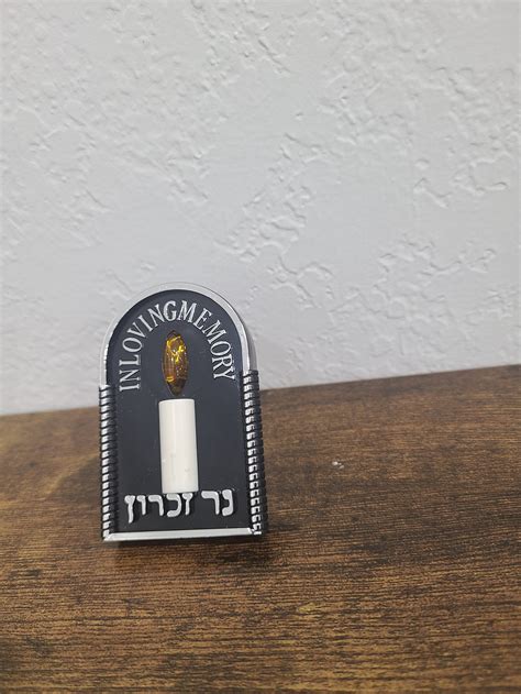 Yahrzeit Plug-in Jewish Memorial Candle | Etsy