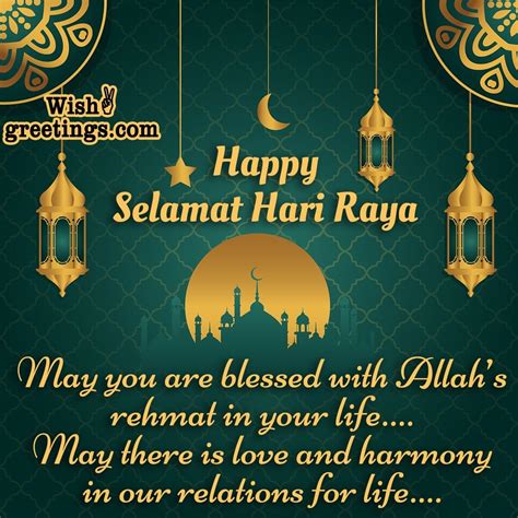 Selamat Hari Raya Aidilfitri Wishes Messages - Wish Greetings