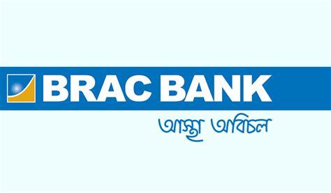 BRAC Bank achieves international data security certification