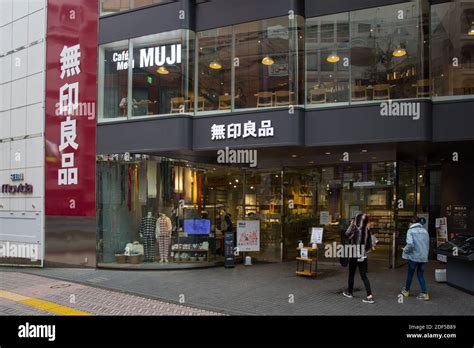 Muji logo and store seen in Shibuya Stock Photo - Alamy