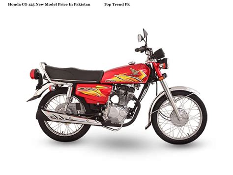 Honda CG 125 New Model 2023 Price In Pakistan And Latest Pictures