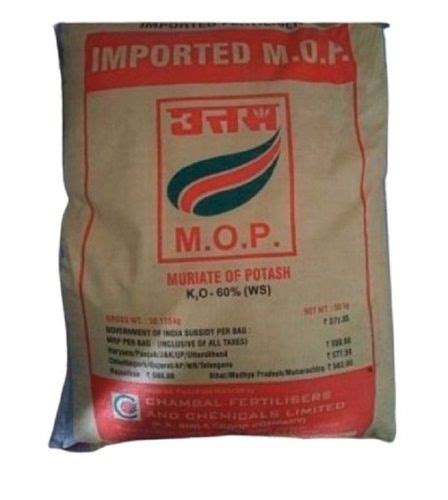 Ipl Fertilizer Muriate Of Potash In Nandyal At Best Price By Miryala ...