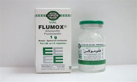 Flumox 1 gm Vial - Rosheta Saudi Arabia