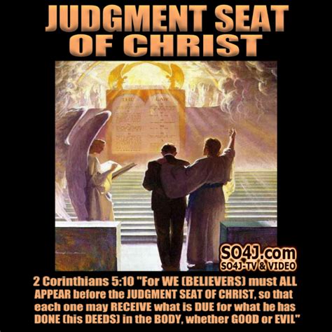 JUDGMENT SEAT OF CHRIST & REWARDS - SO4J