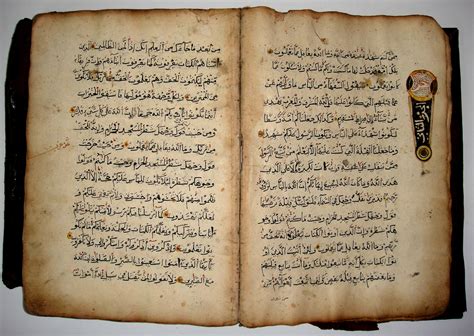 abu dervish: Ancient Manuscript Review 105 : Antique Etiopia Quran ...