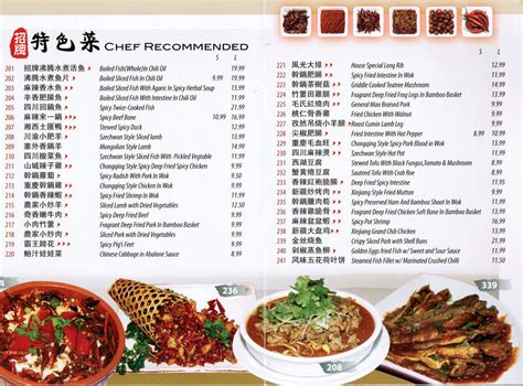 China Wok Full Menu | China Wok