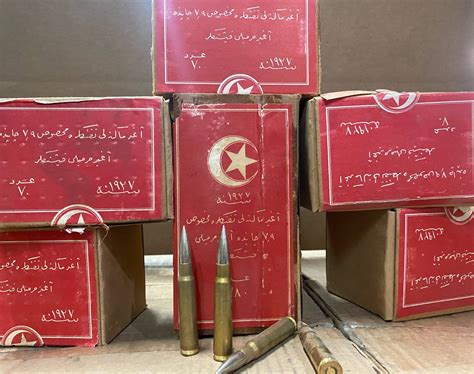 Turkish/Ottoman 8mm Mauser 154 Grain FMJ Brass Case (280 Rounds total ...