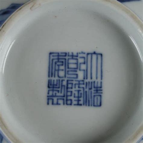 Ming Dynasty Porcelain Marks