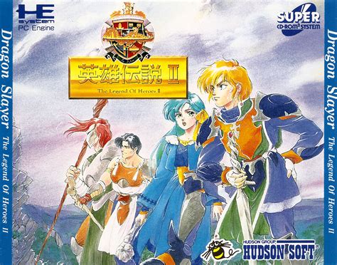 Dragon Slayer - The Legend of Heroes II - The PC Engine Software Bible