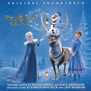 Frozen 3 songs - playlist by Milee | Spotify