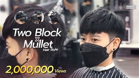 ทรงผม Two Block x Mullet | HRBB - YouTube