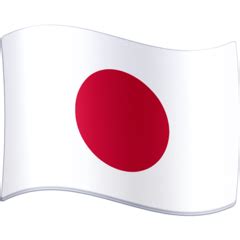 Bandera: Japón Emoji 🇯🇵