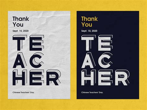 Chinese Teachers' Day by Wang Yang on Dribbble