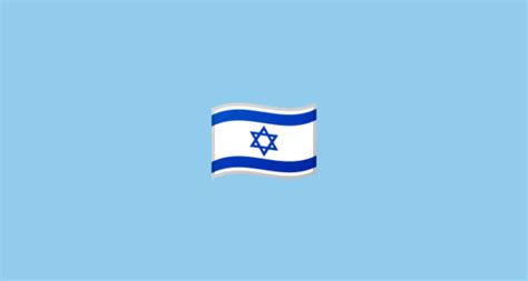 🇮🇱 Flag: Israel Emoji on Google Noto Color Emoji Android 10.0 March ...