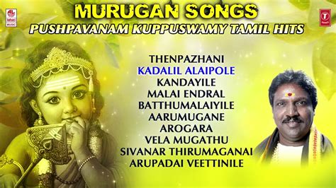 Pushpavanam Kuppusamy Songs With Lyrics : Kanniswami hindu devotional ...