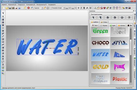 Download Logo Making Software Free - IMAGESEE