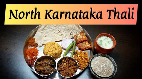 North Karnataka Food Recipes In Kannada Language