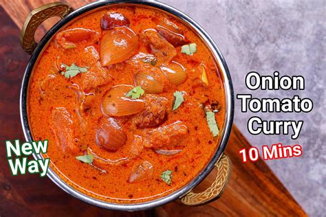 Tomato Curry Recipe | Simple Tomato Onion Curry in 10 Mins