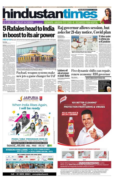 Hindustan Times Delhi-July 28, 2020 Newspaper - Get your Digital ...