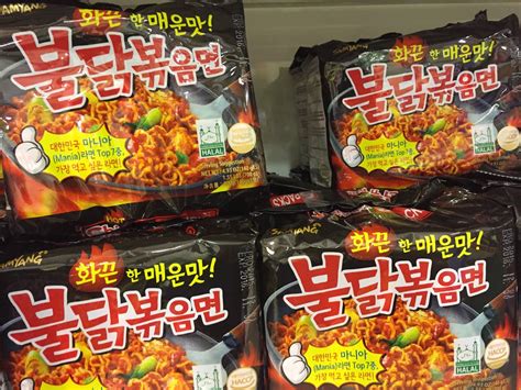 HabboBites - SAMYANG Noodles (Challenge)