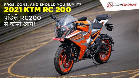 2021 KTM RC 200 | Do the updates make it a better bike? | Pros, Cons ...