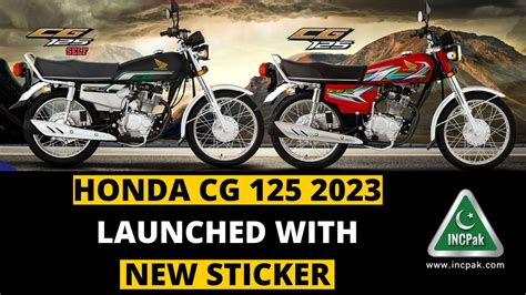 Honda CG 125 2023 Model Launched With New Sticker - INCPak