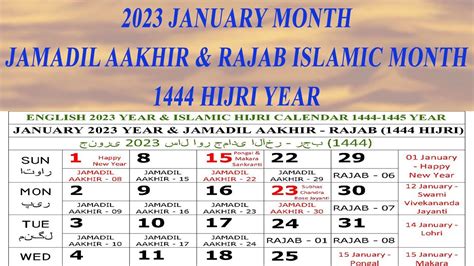 Islamic Calendar 2023 Holidays – Get Calendar 2023 Update